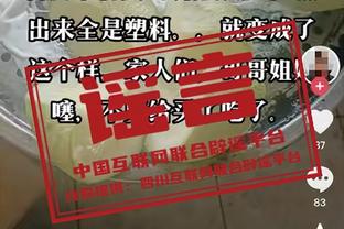 差太多了也！湖人半场前场板12-4多太阳8个 范德彪4个&詹眉各3个